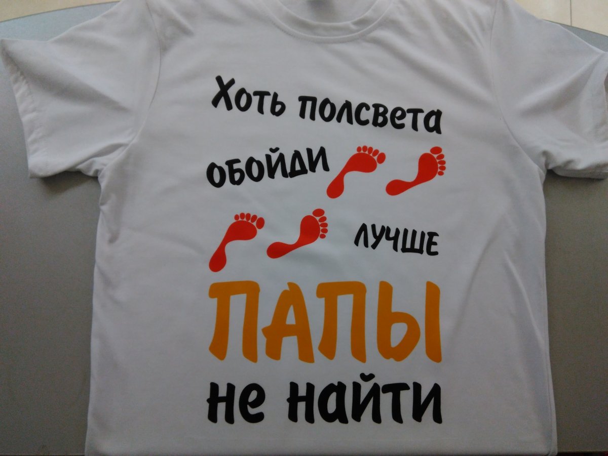 Брелок папы