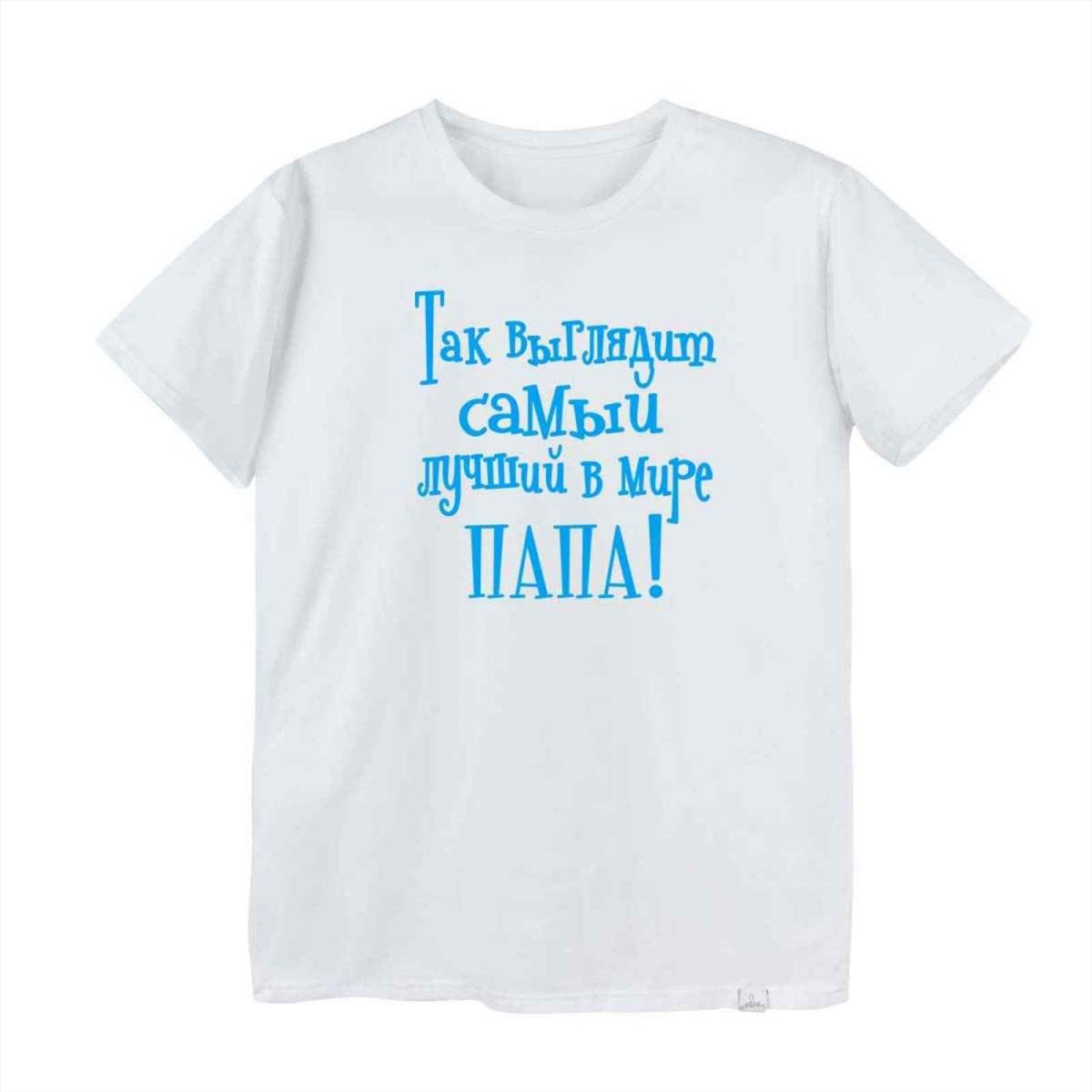 Отцы и дети