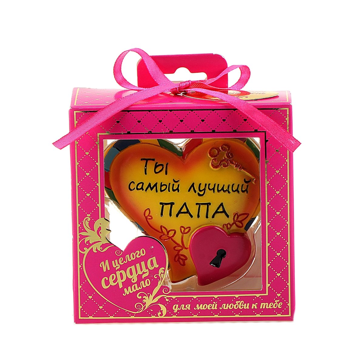 Ава для папы