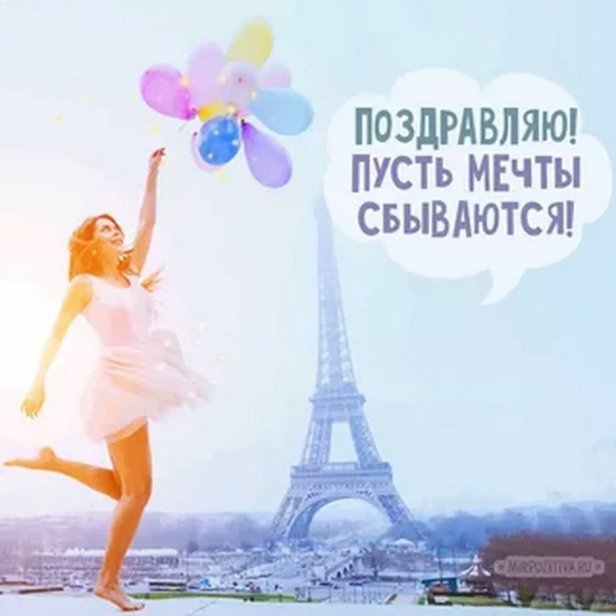 Оля с днём рождения