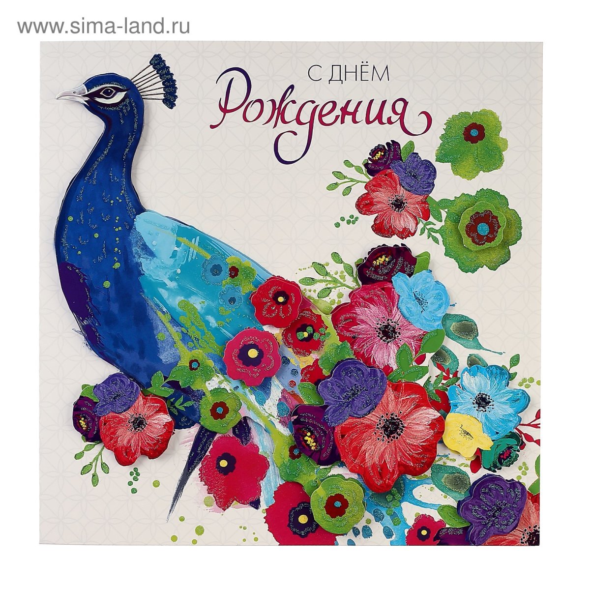 Поздравления с днём рождения Оле