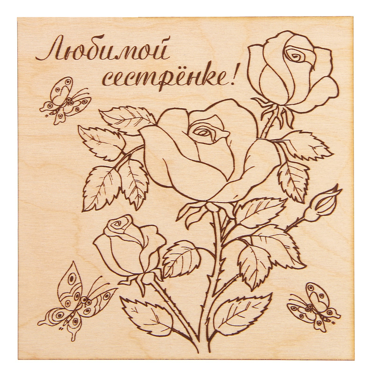 Изображения для выжигания по дереву