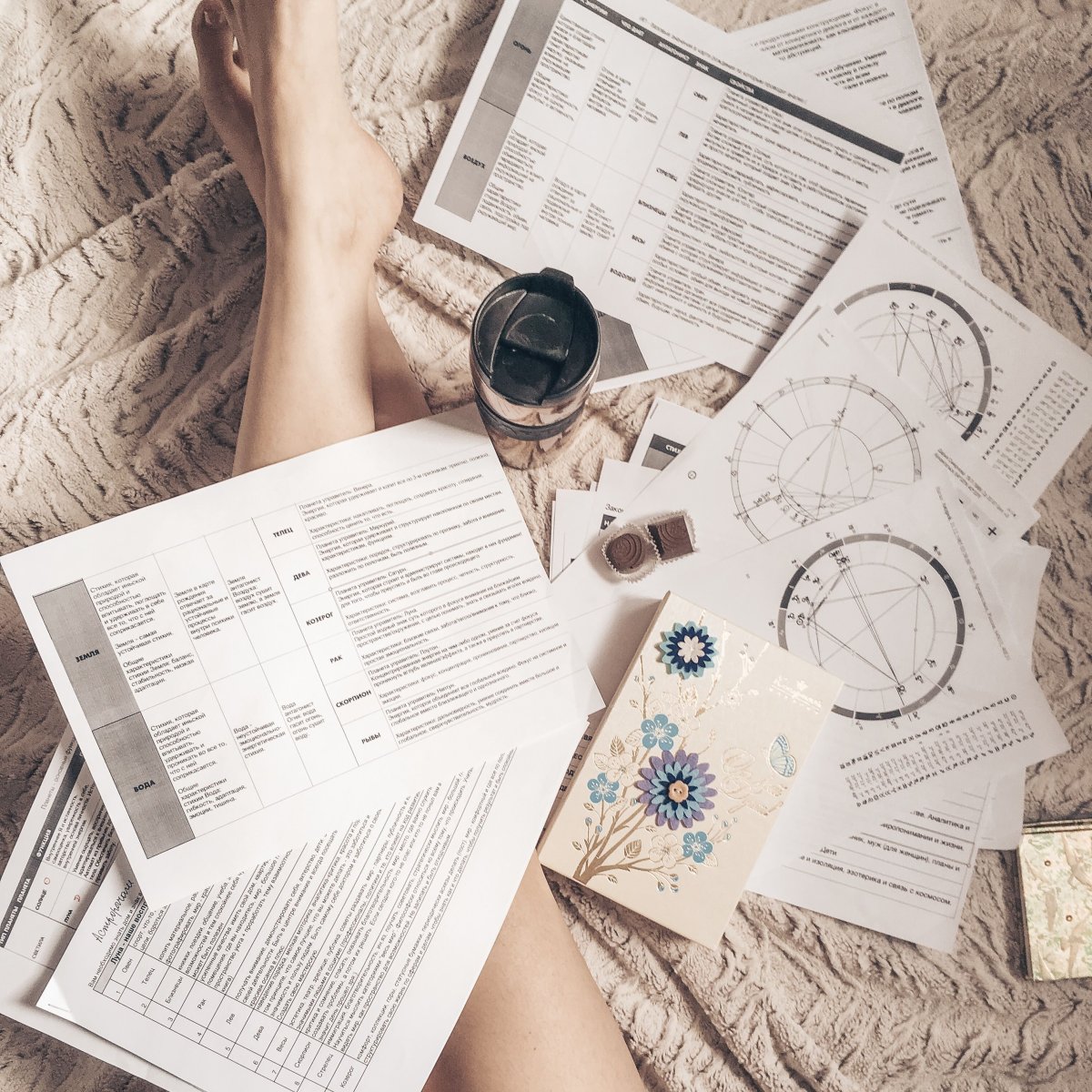 Астрология Эстетика