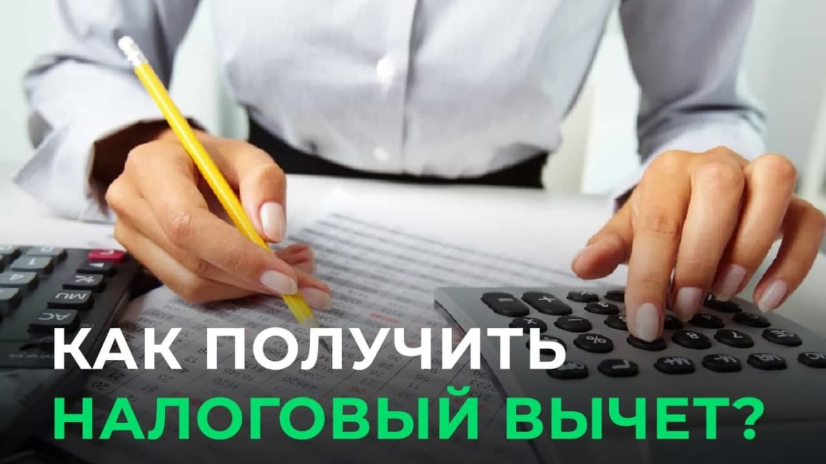 Стол сверху