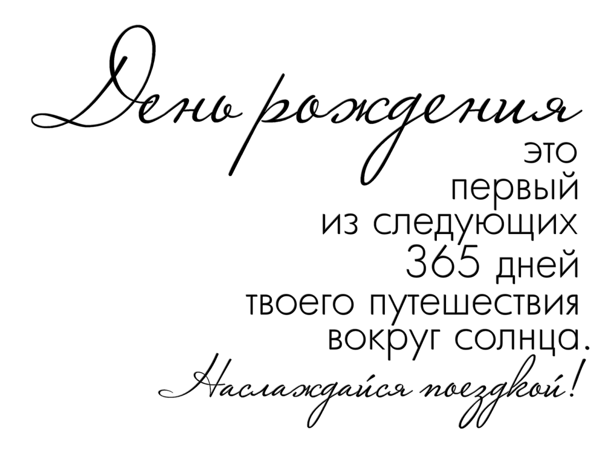 Пожелания короткие фразы