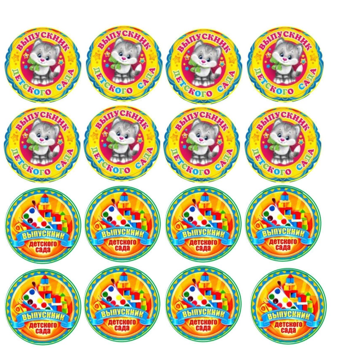 Новогодние наклейки