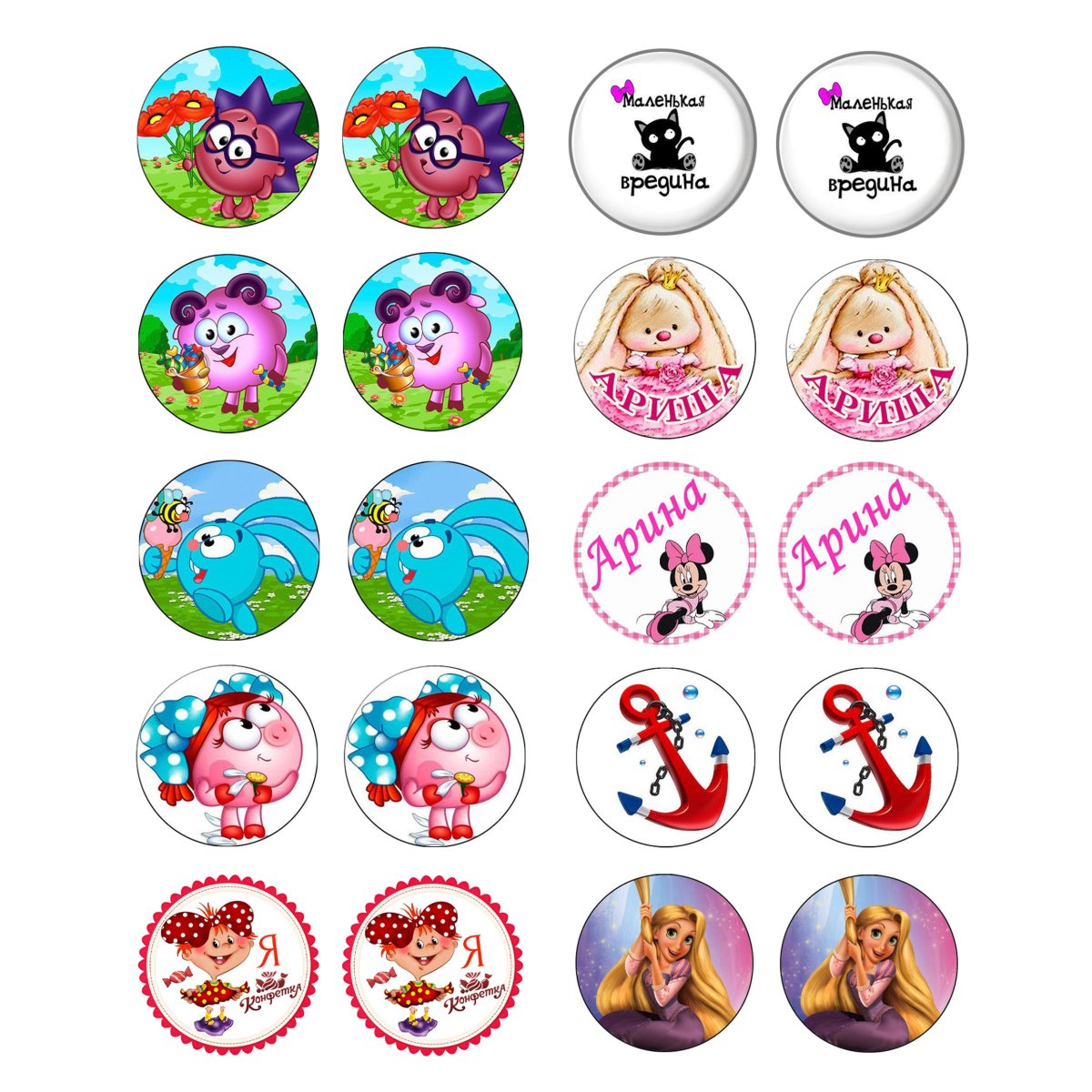 Жетоны для детей