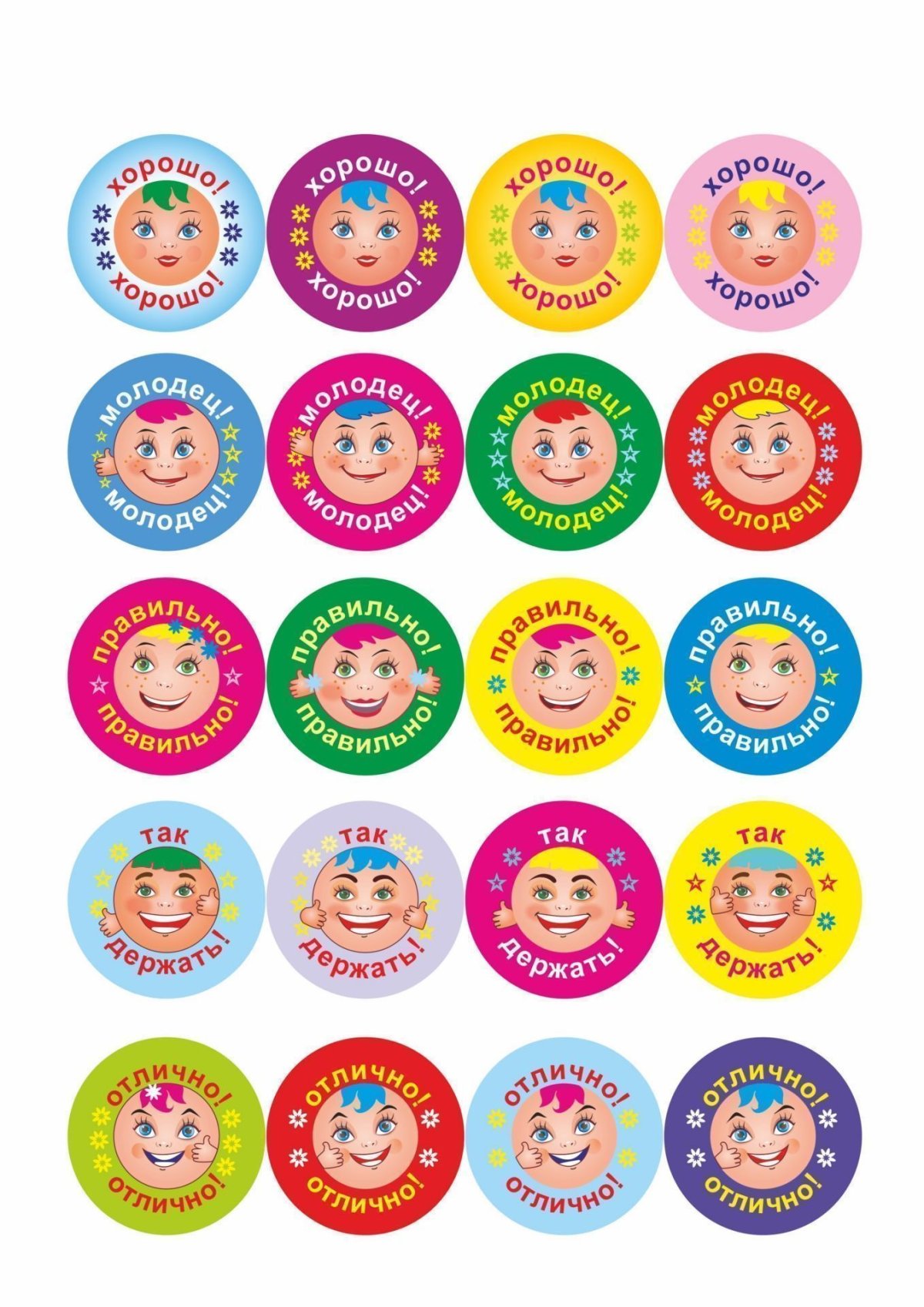 Наклейки на английском для детей