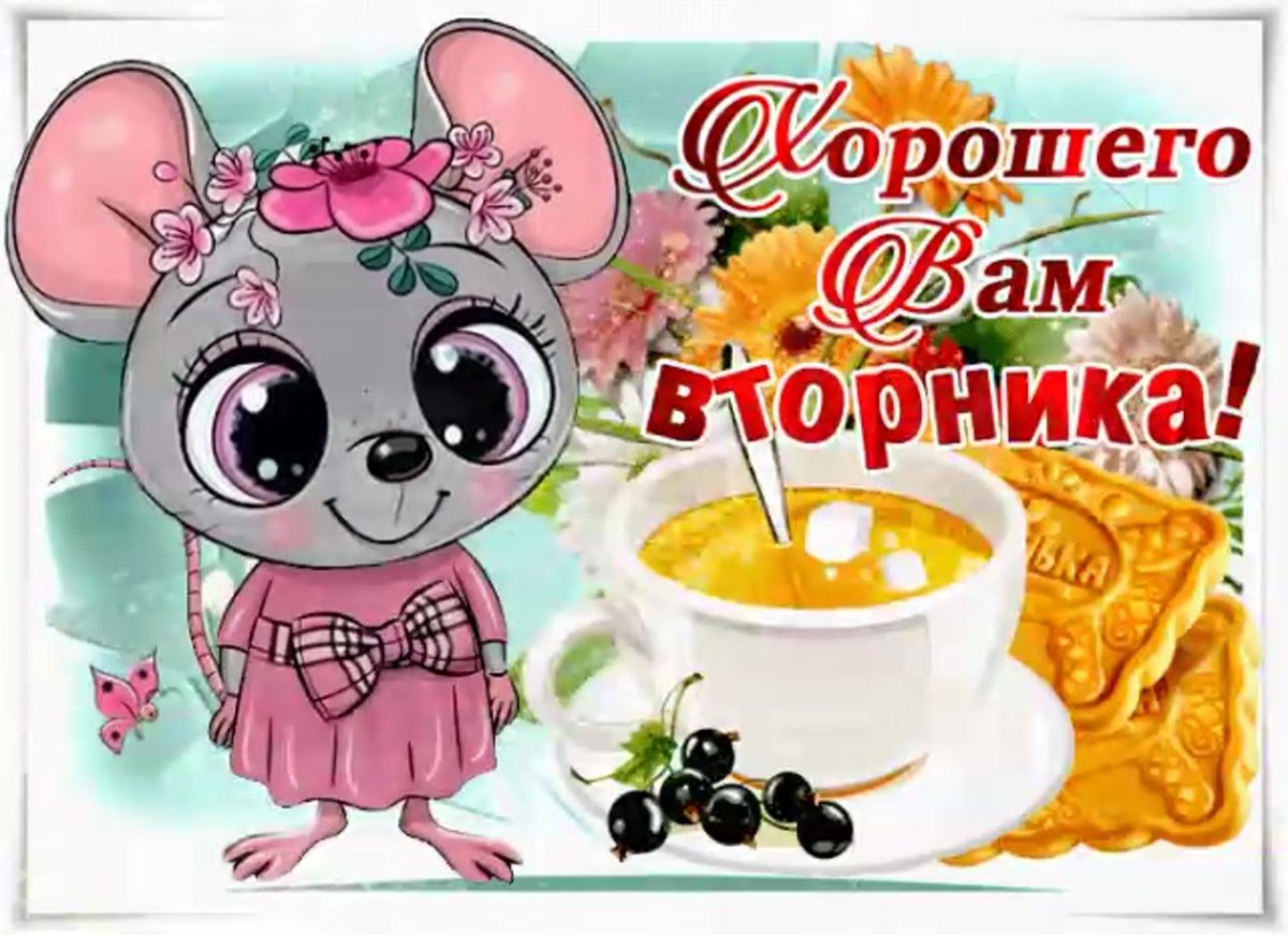 Анекдот про вторник