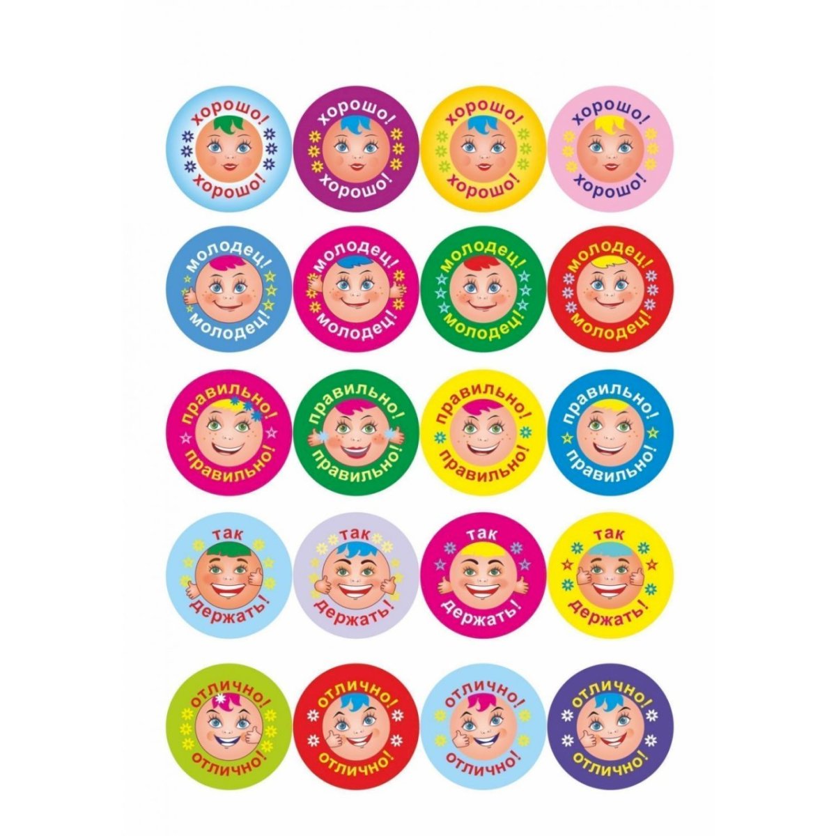 Медали для детей