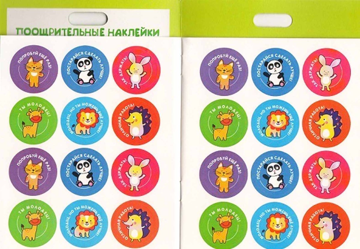 Смайлики цветные