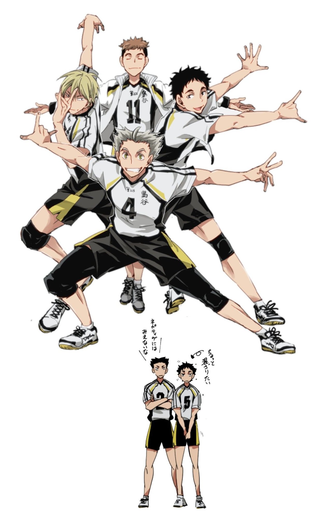 Волейбол персонажи Фукуродани