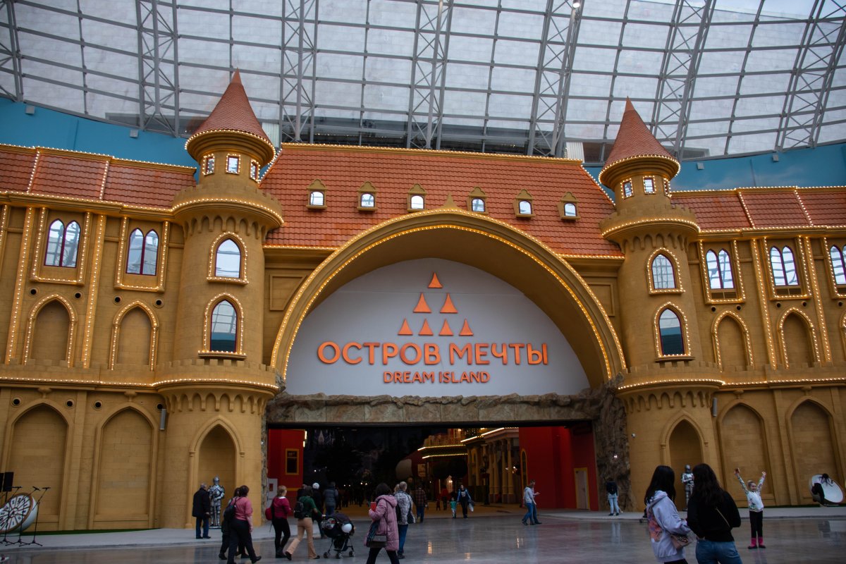 Диснейленд в Москве остров мечты