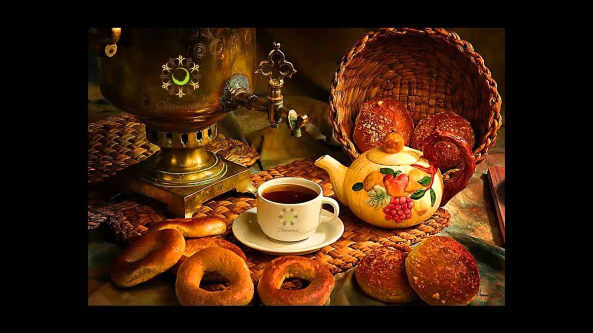 Доброго дня натюрморт