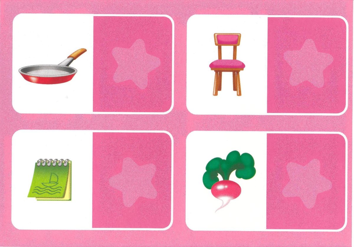 Найди пару. Большой - маленький