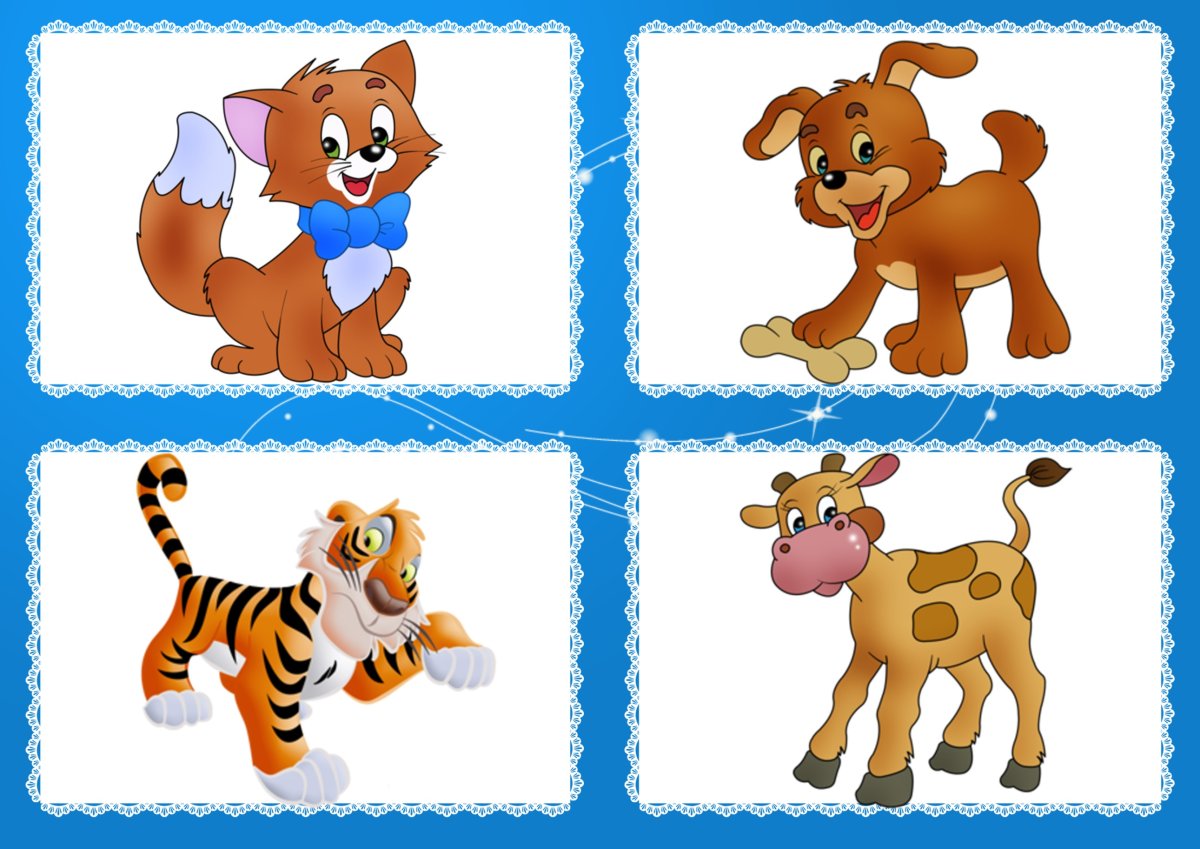 Дидактическая игра четвертый лишний