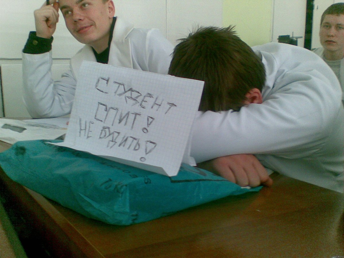 Студенты медики приколы