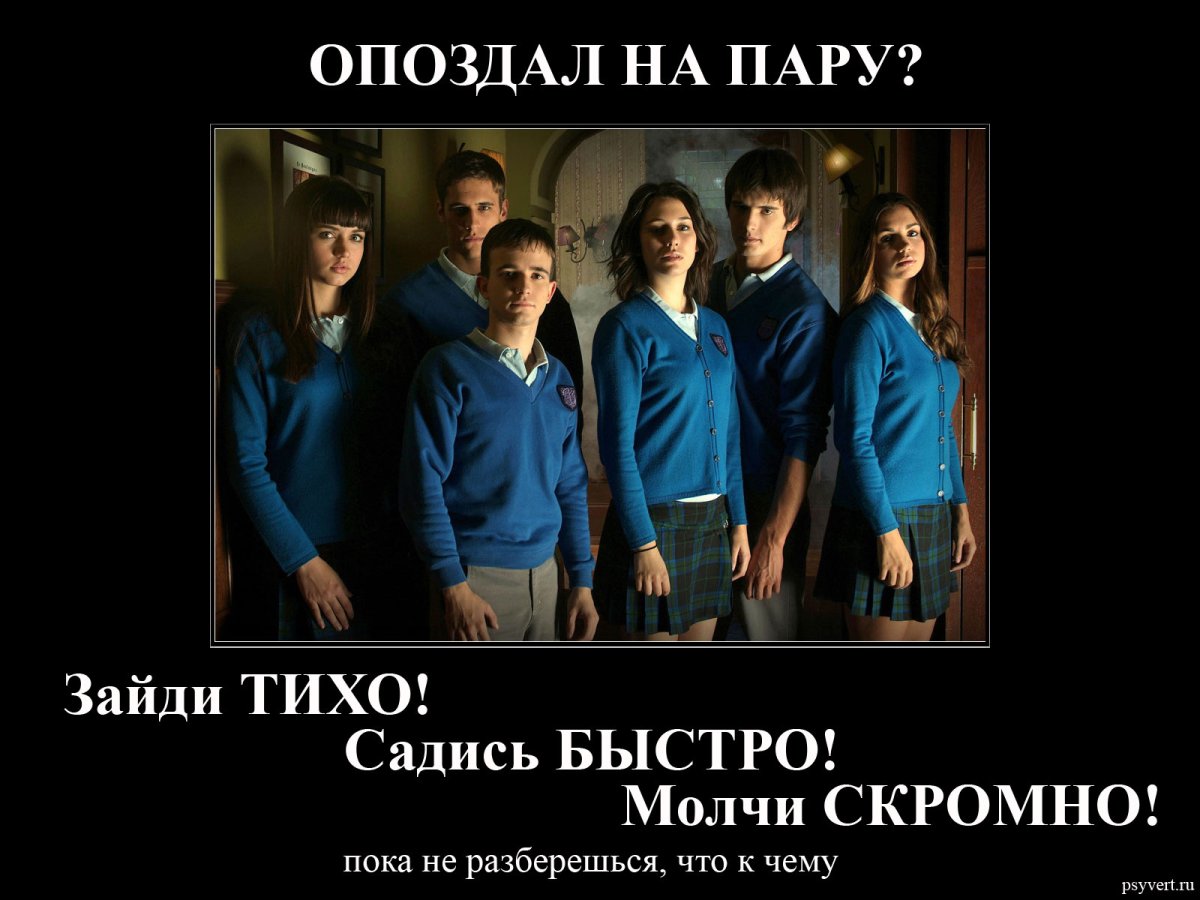 Прикольные шутки про студентов