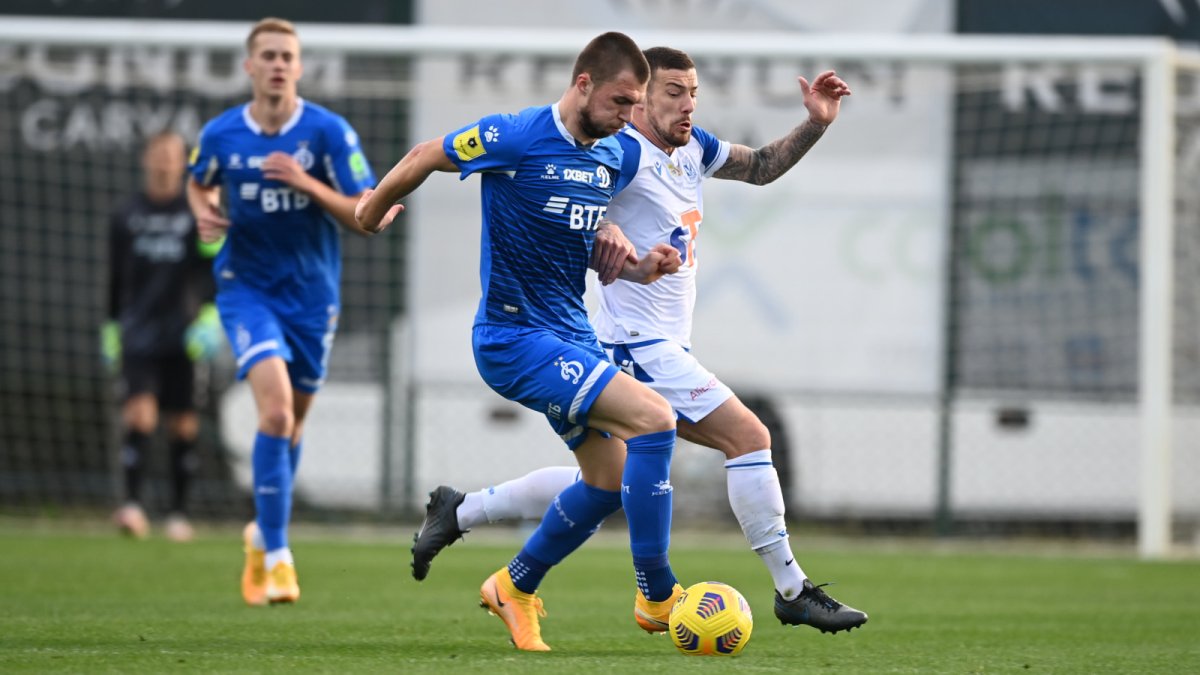 Динамо форма 2020