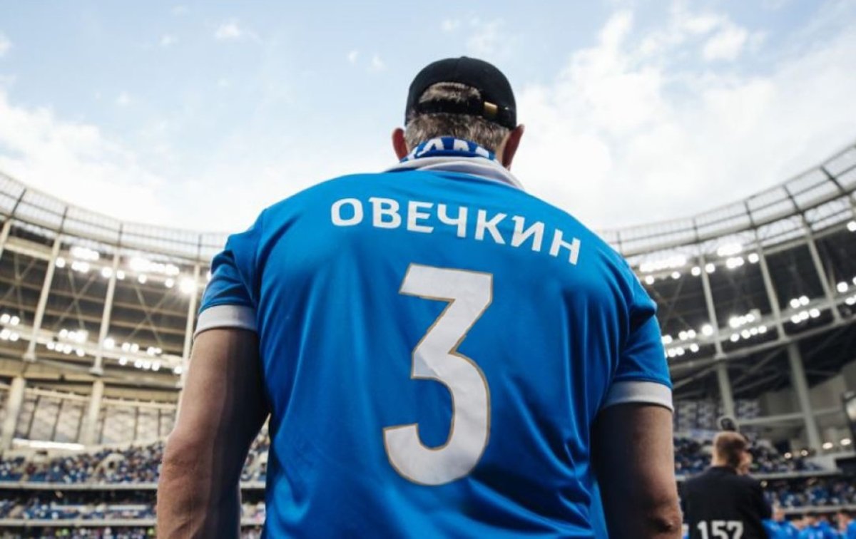 Динамо Москва футбольный клуб