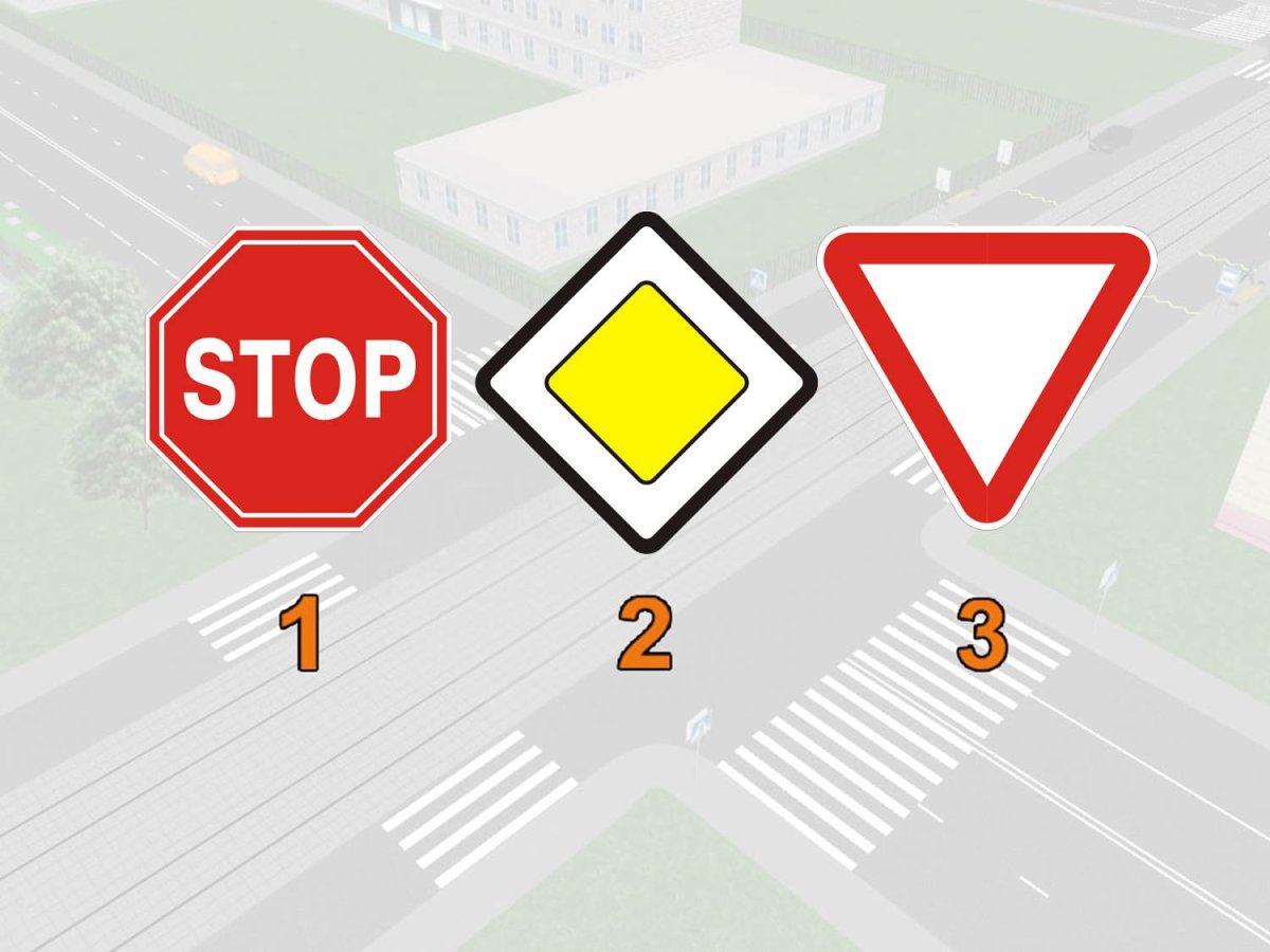 Главная дорога