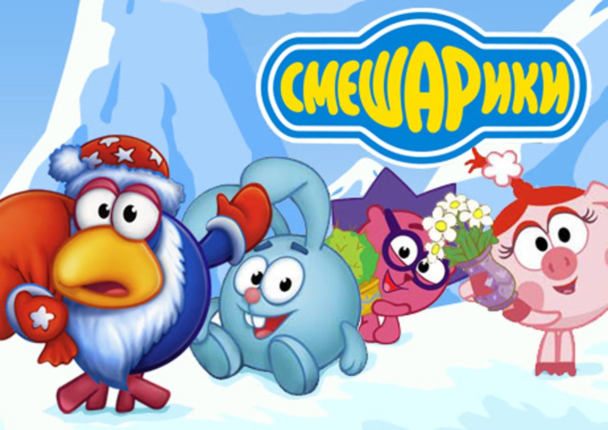 Новогодние Смешарики