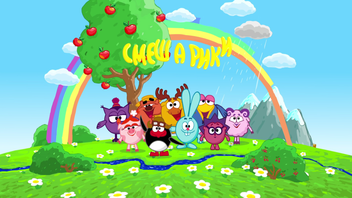 Жамалистовое дерево Смешарики