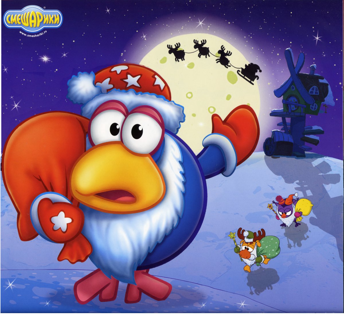 Смешарики кар Карыч дед Мороз
