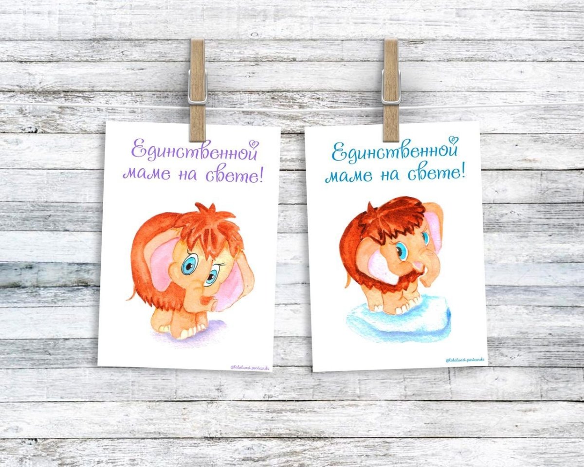 Торт мамонтёнок единственной маме на свете