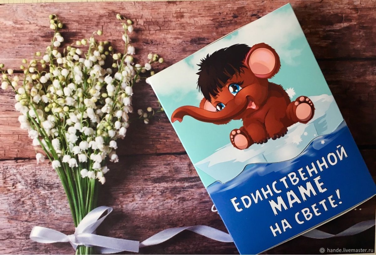 Пряник с мамонтенком