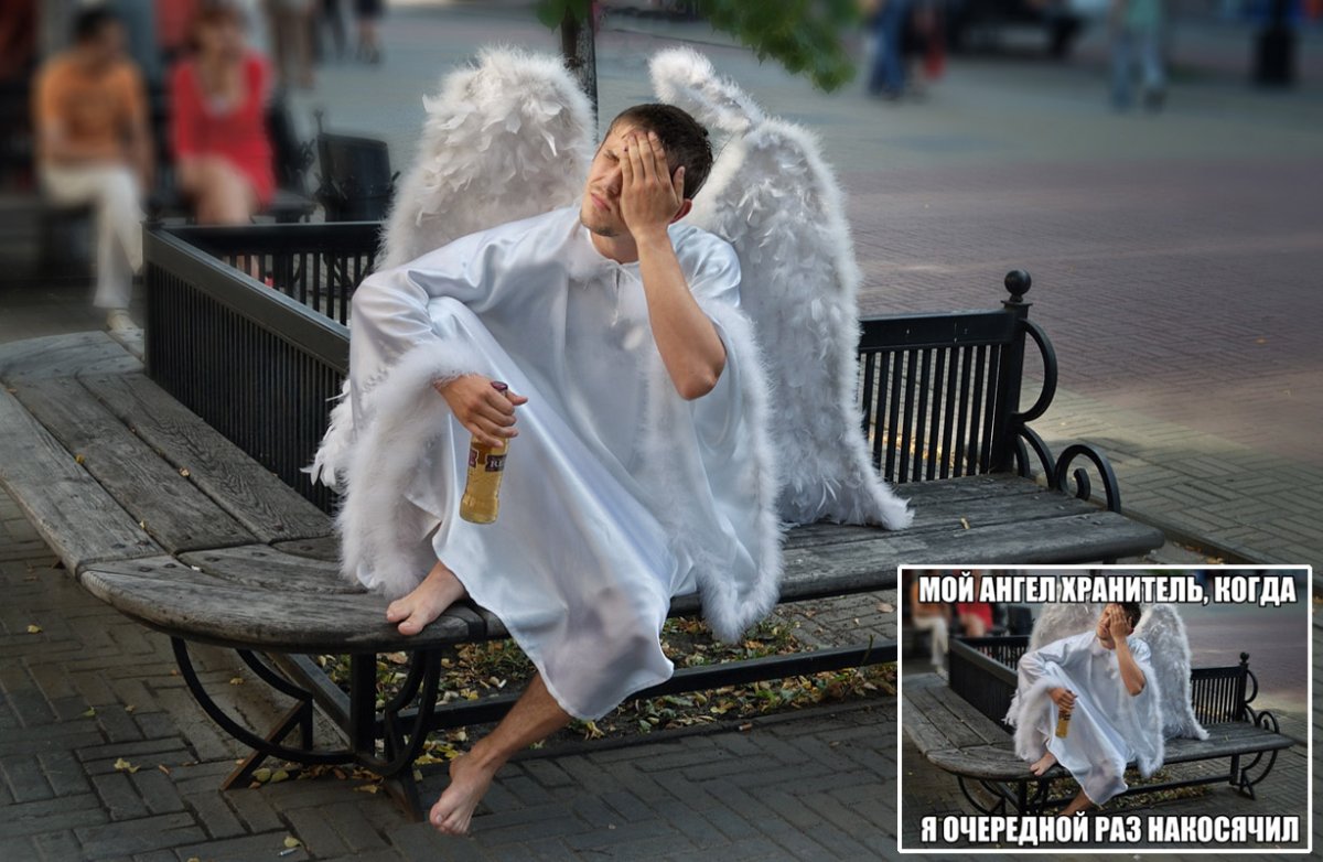 Ангел смешно
