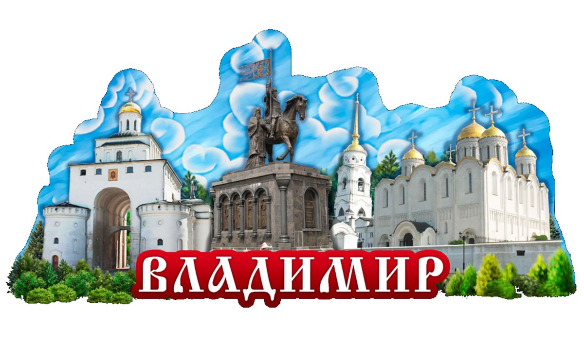 Золотые ворота во Владимире