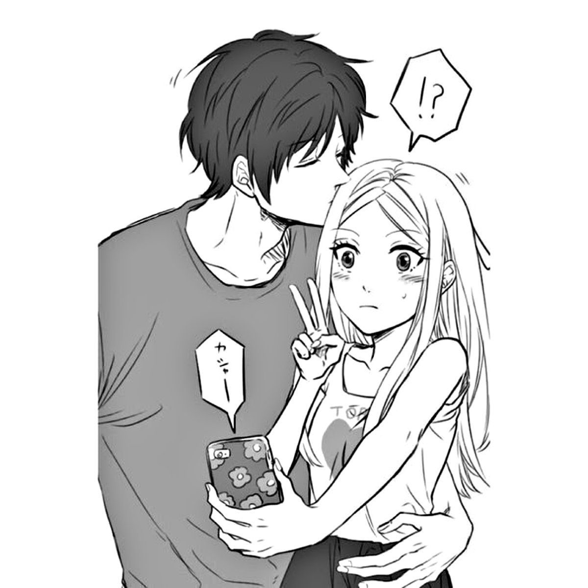 Милые кун и тян