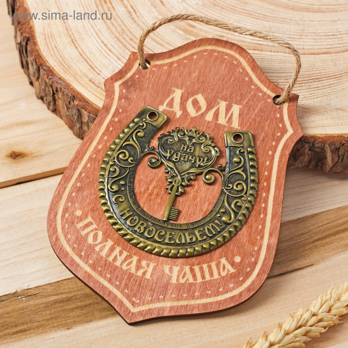 Новоселье фон