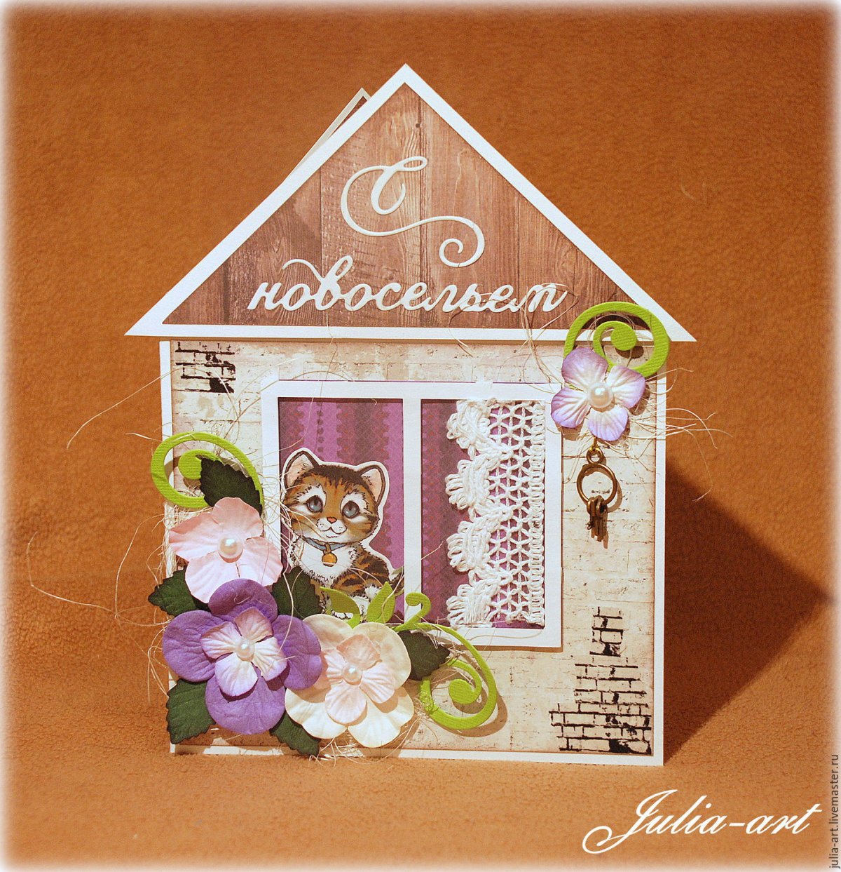 Новоселье рисунок