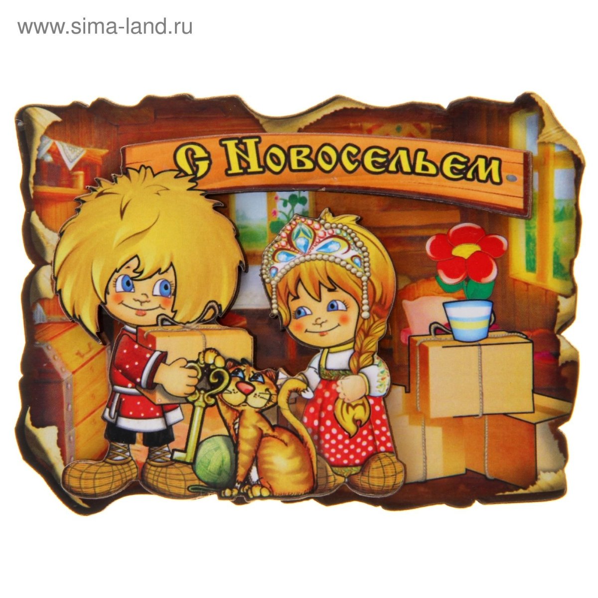 Сказочный фон для презентации