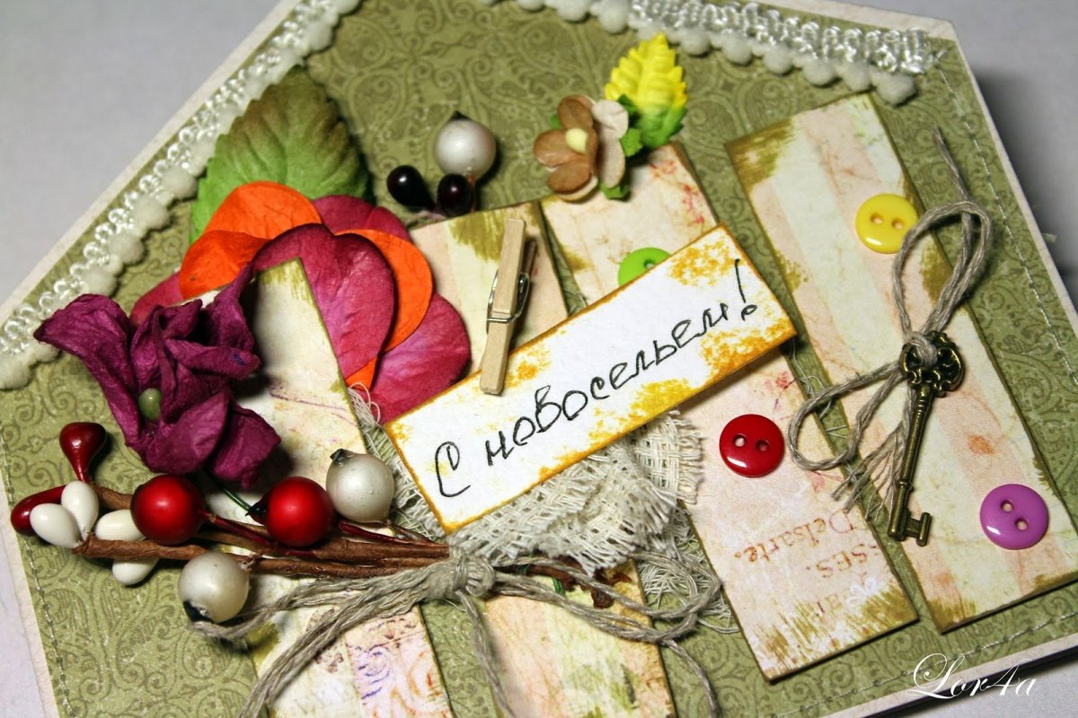 Поздравление с новосельем