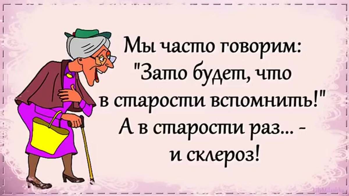 Высказывания о домохозяйках