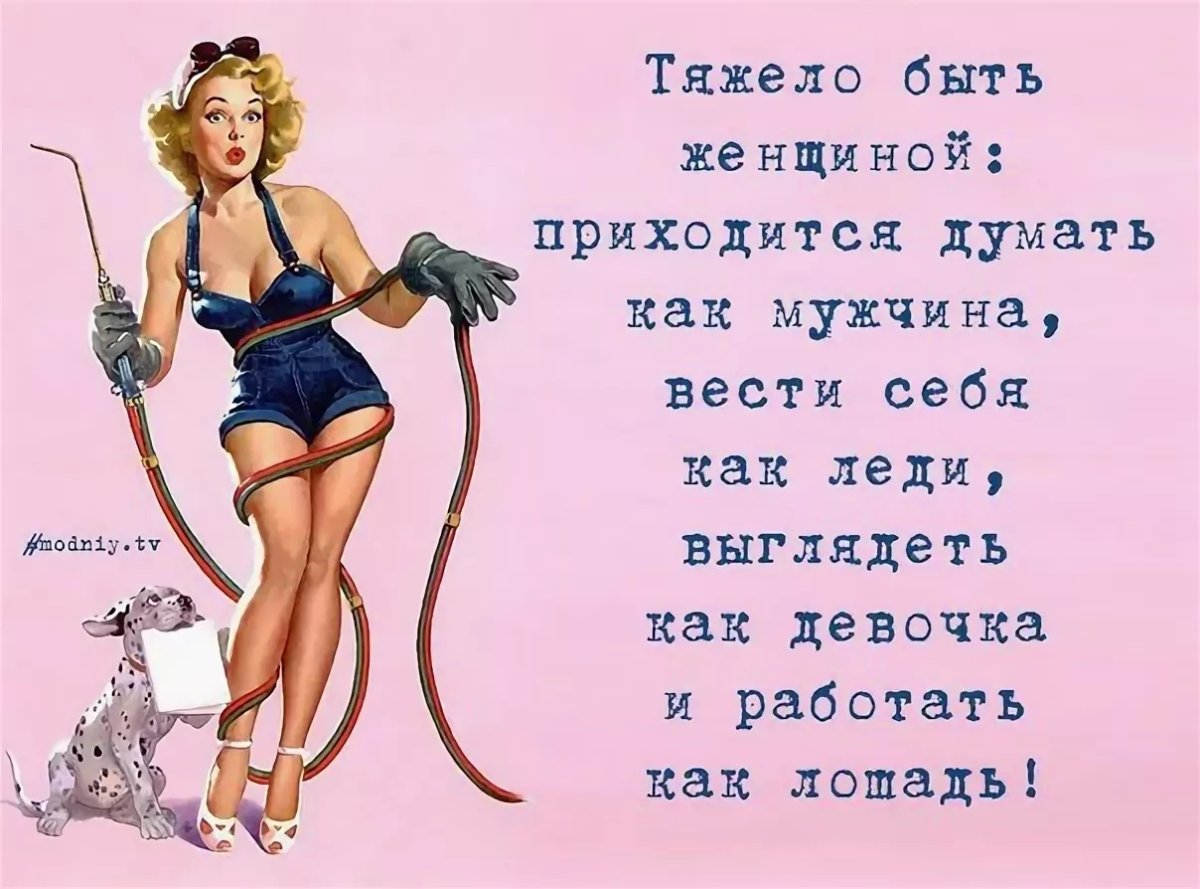 Анекдоты про любовь