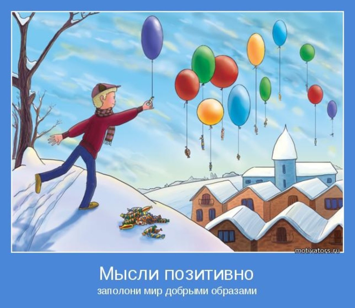 Человек с собакой под дождем