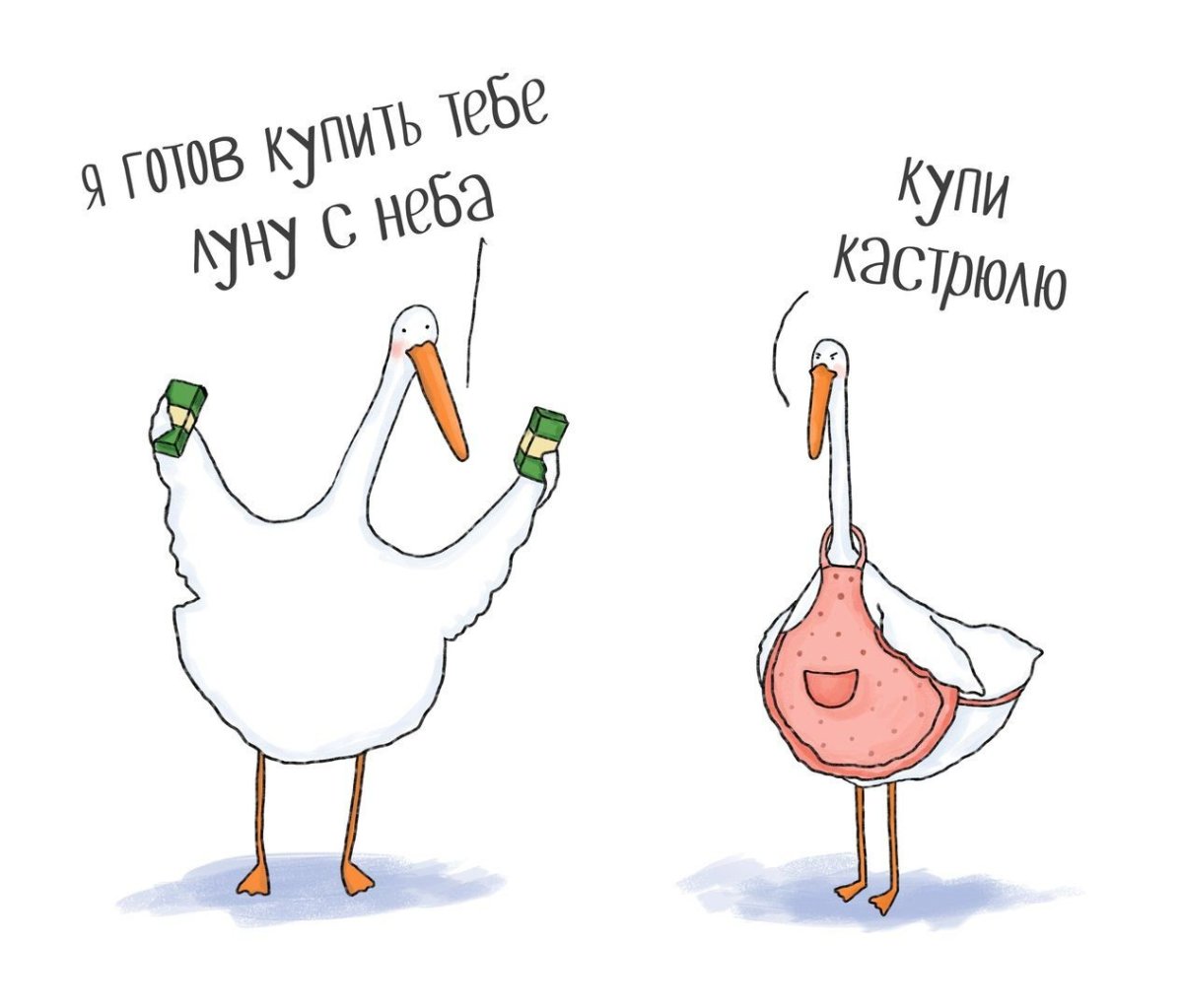Рисование гуся