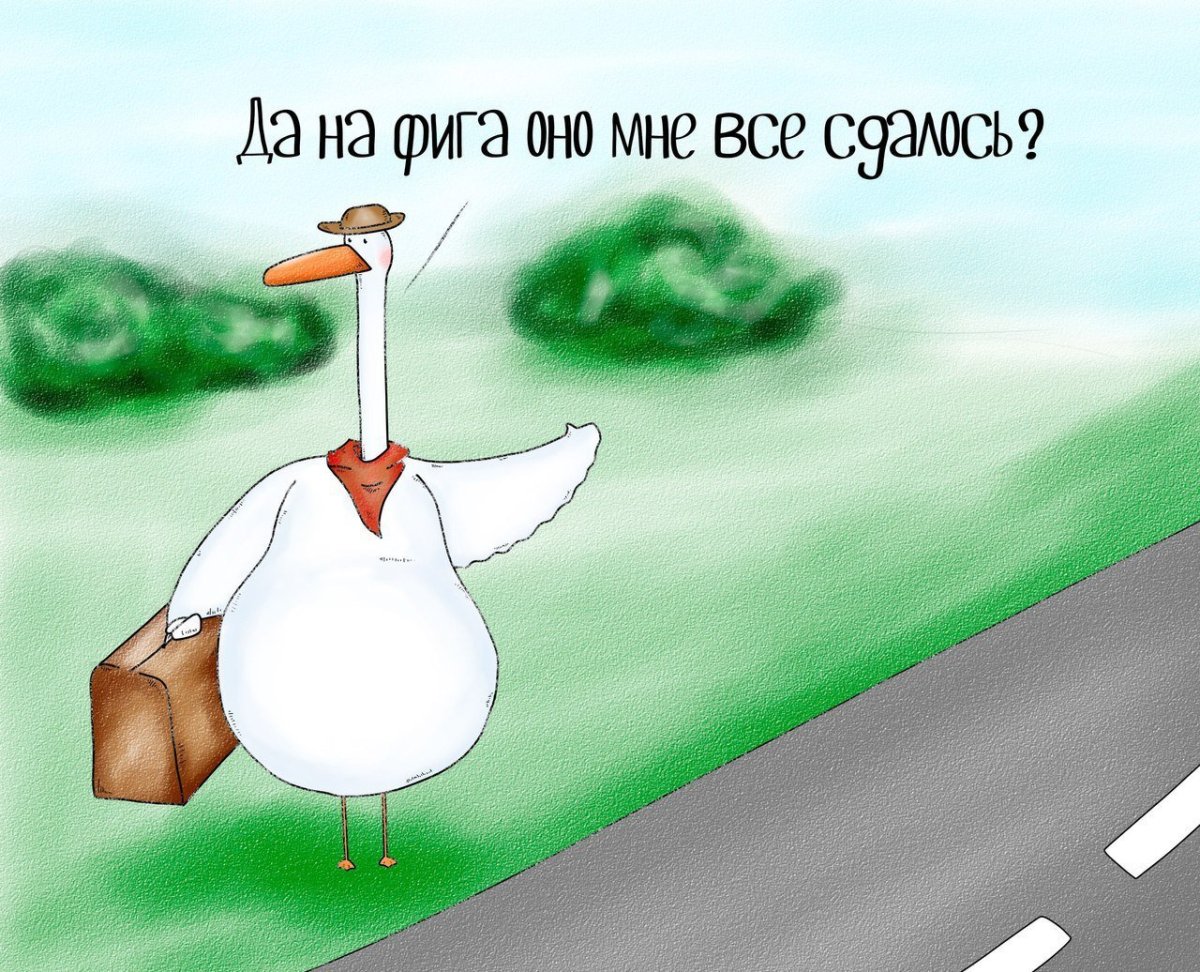 Гусь акварелью