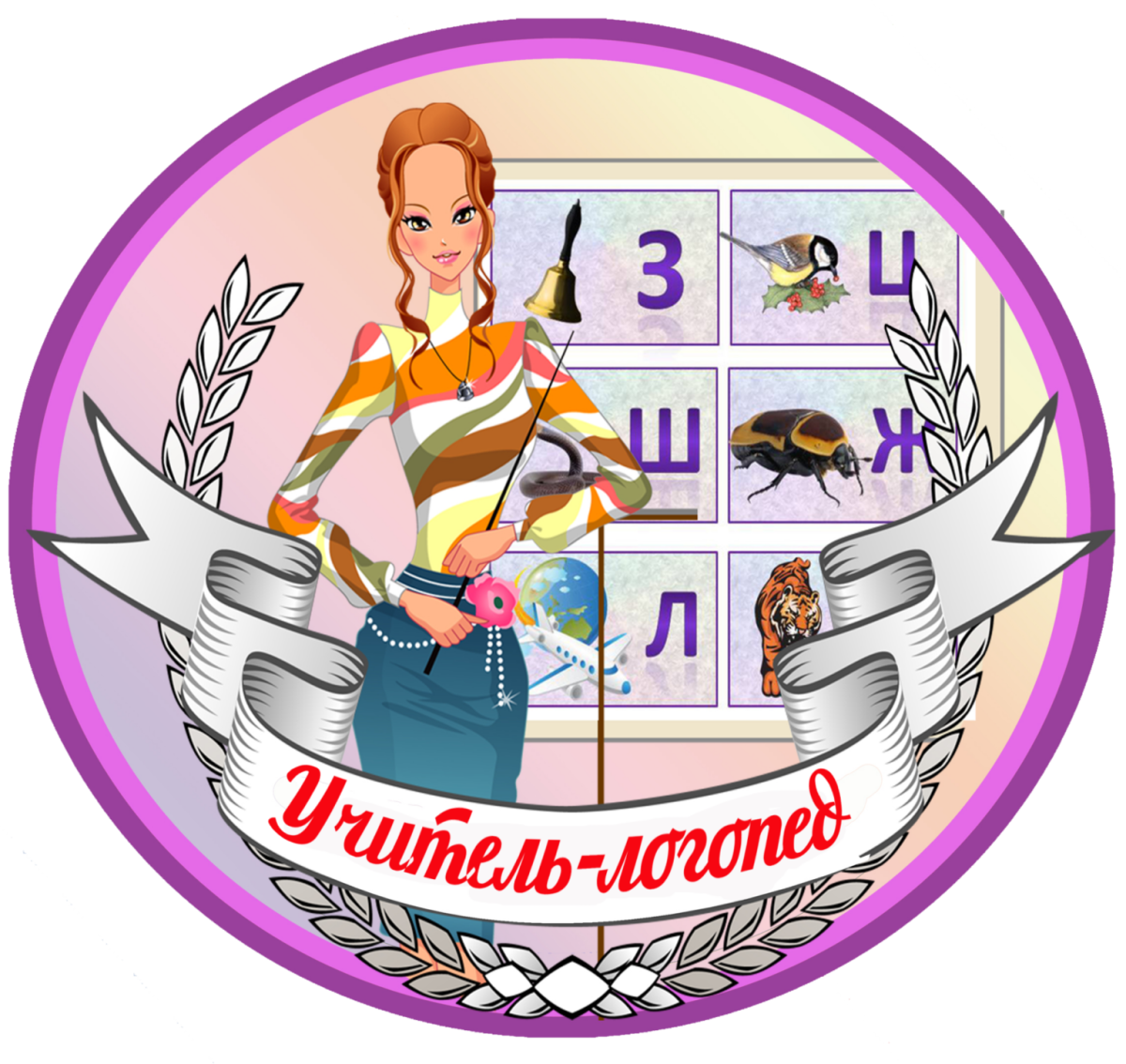 Дидактический материал профессии