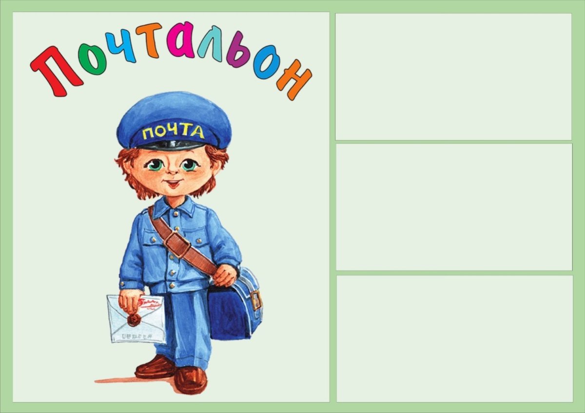 Занятия в детском саду картинки