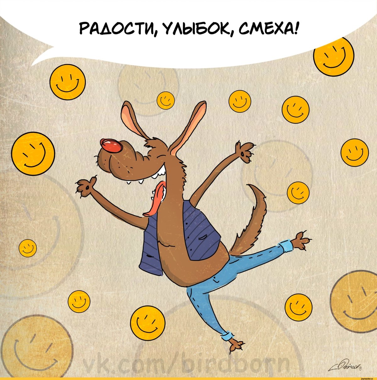 Реаночка с днём рождения