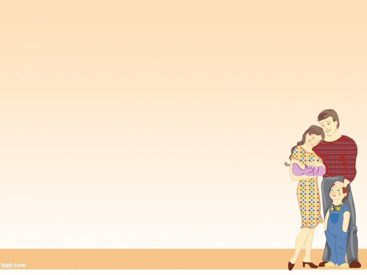 Семья одной линией