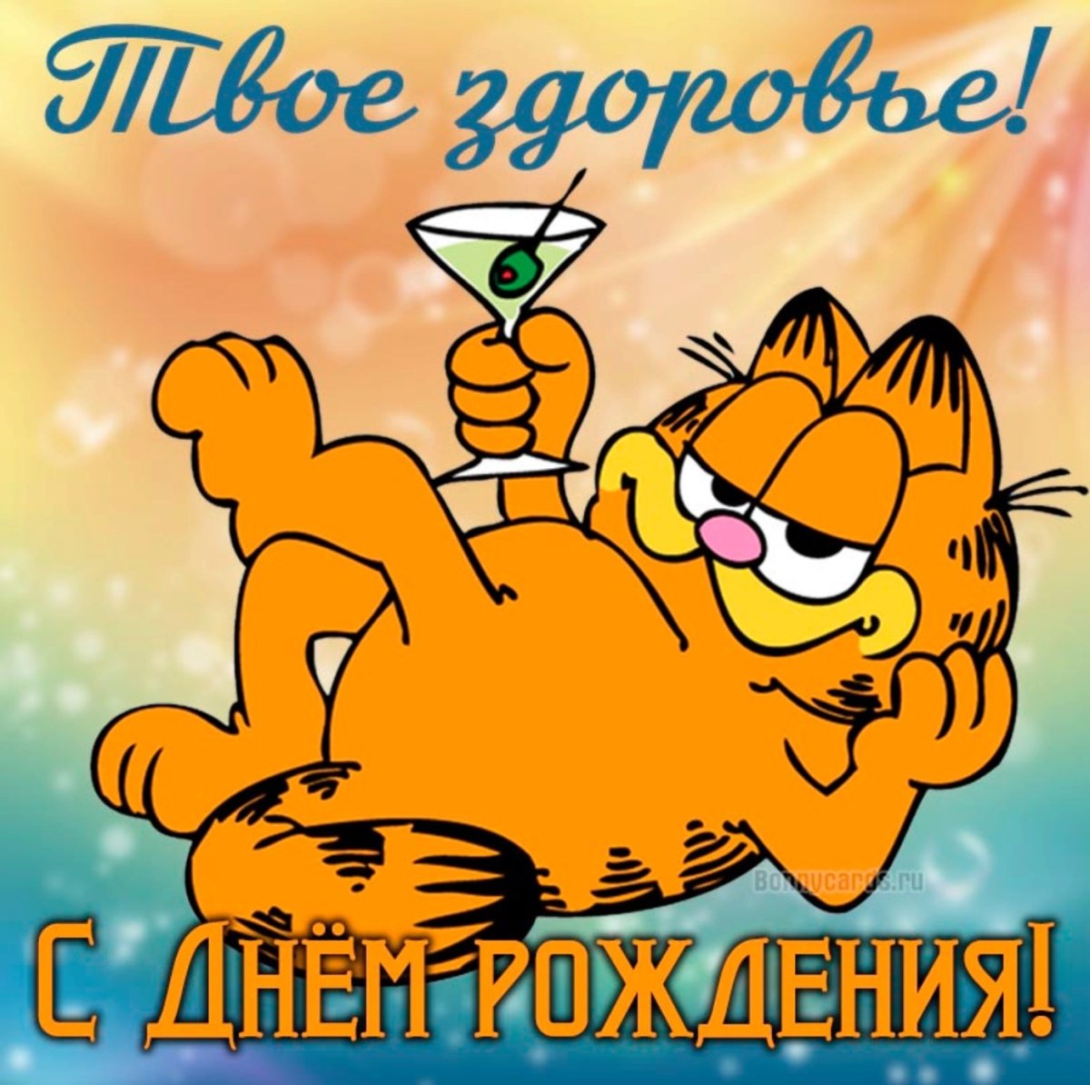 Светлаков плачет