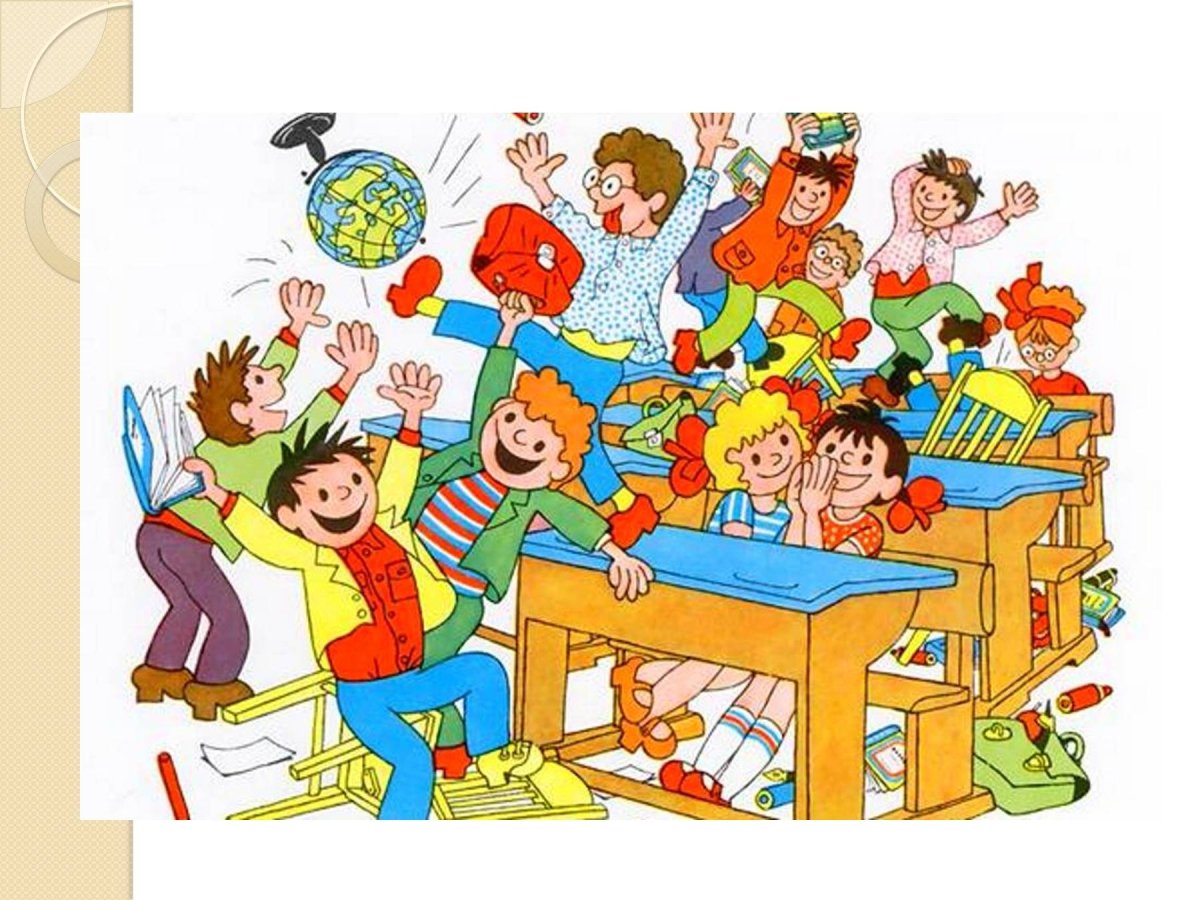 Замечание в дневнике