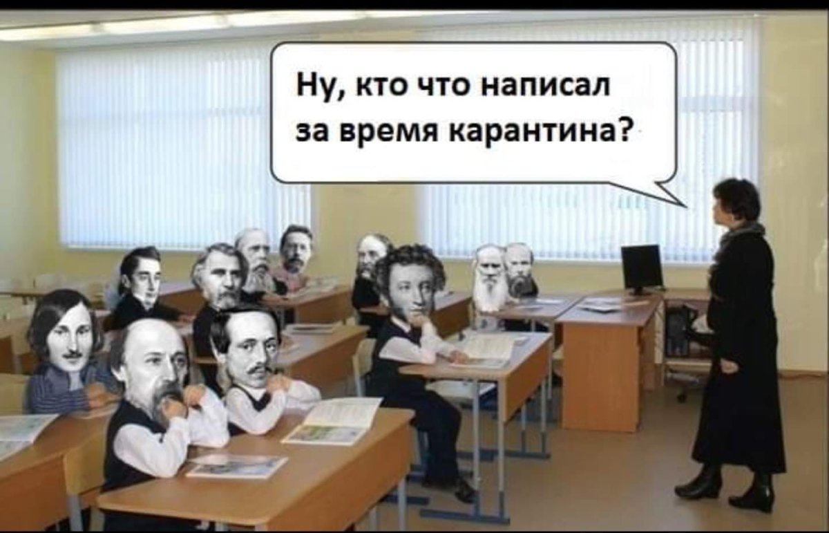 Приколы про класс в школе