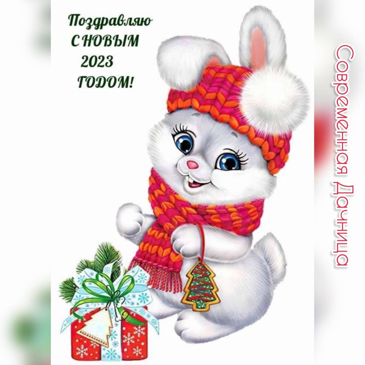 Магниты с новым годом и с собакой